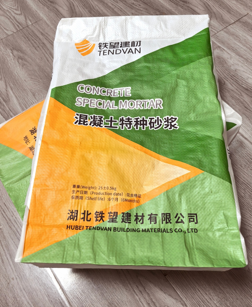 牟平薄层快速修补料