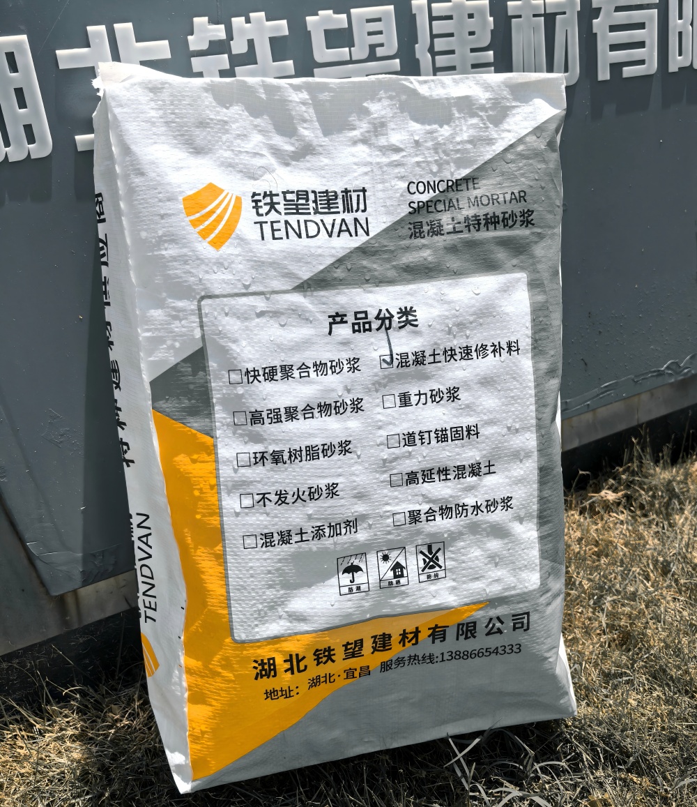 牟平气密剂