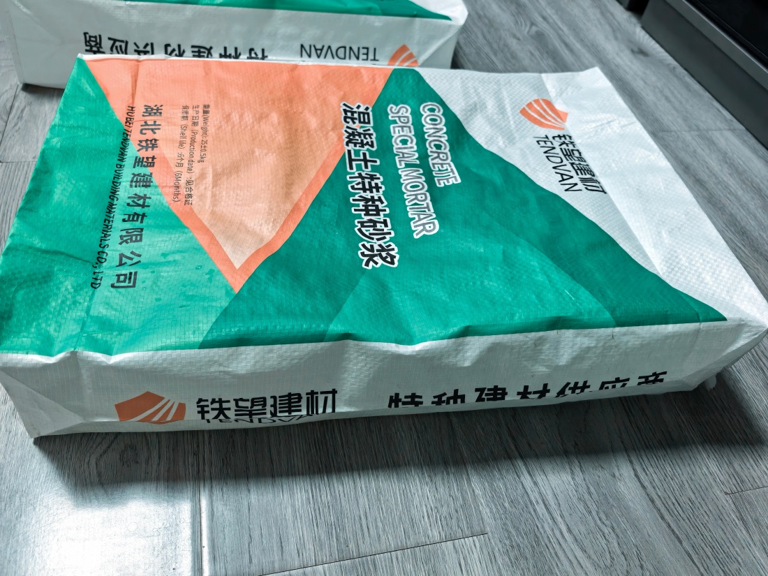 牟平抗裂密实剂